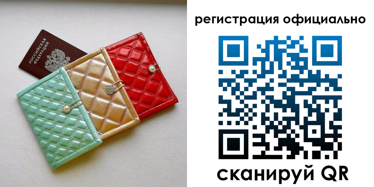 прописка иностранных граждан в Ингушетии